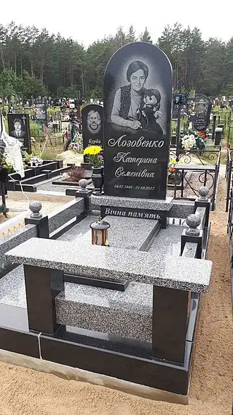 Памятник Екатерине Лозовенко на Центральном кладбище в Ирпене