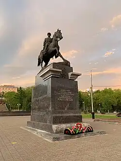 Памятник в Улан-Удэ (2019 год)