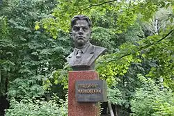 Памятник Маяковскому в Пушкино Московской области