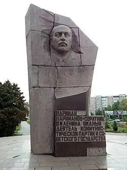 Памятник Нариману Нариманову.