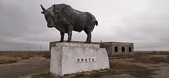 Памятник на трассе Р-22 у поворота на посёлок