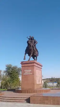 Памятник Отеген-батыру в Алматинской области