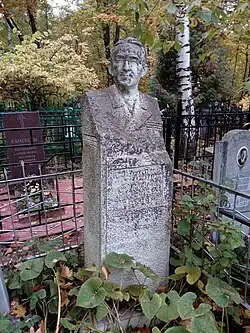 Могила генерал-лейтенанта С. П. Сидорова