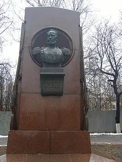 Памятник в Туле