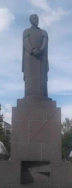 Памятник Тимирязеву, 2017