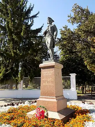 Памятник Григорию Ивановичу Шелихову