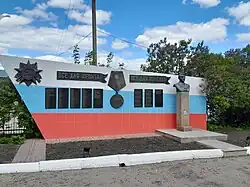 Памятник воинам ВОВ