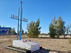 Памятник ветеранам