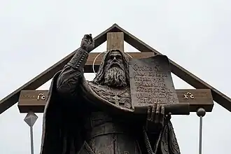 Памятник протопопу Аввакуму