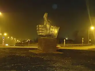 Памятник в честь горнорабочих