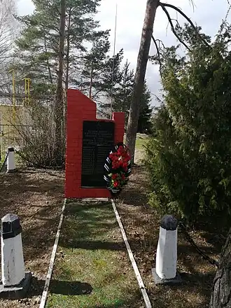 Памятник в честь погибших жителей деревни Поддубки в годы ВОВ