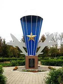 Памятник десантникам в сквере у вокзала(установлен в 2012 году. В 2022 году перенесён на набережную Волги)