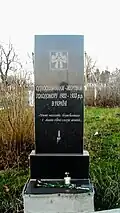 Памятник жертвам голодомора