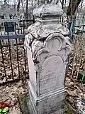 Памятник княгине Александры Сергеевны Баратаевой, который был перенесён на Воскресенский некрополь на могилу её сына.