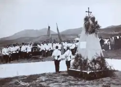 Памятные мероприятия в начале 1900-х