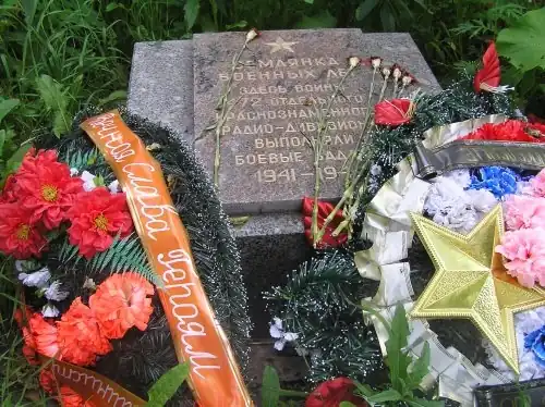 Памятник радисткам в городе Бугры