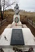 Памятник погибшим воинам Красной Армии в боях за село в годы Второй мировой войны