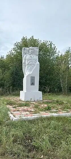 Памятник участнику, комиссару Алексею Никитичу Евстифееву, 1887-1919 гг.