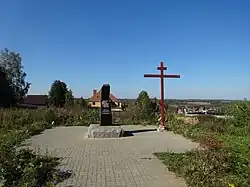 Памятный знак М. И. Горецкому и жертвам политических репрессий, установлен в 1993 году