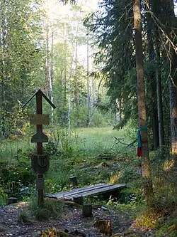 Памятный знак на истоке. На заднем плане — Анучинский ручей (Западная Двина)