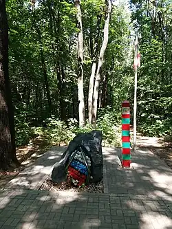 Памятный знак «Пограничникам Всех поколений» (Ульяновск).