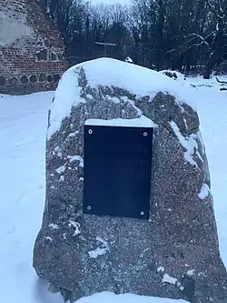 Памятный камень