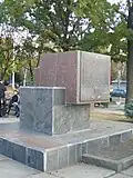 Памятный камень в сквере