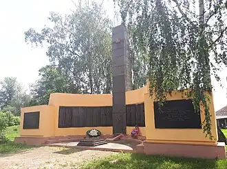 Монумент Славы