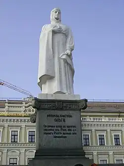 Памятник княгине Ольге в Киеве