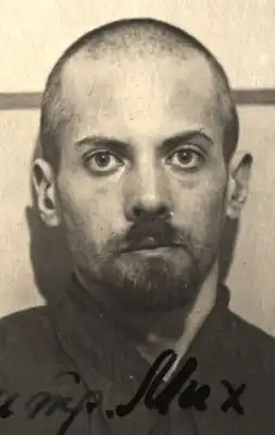 Фотография из следственного дела 1943 года