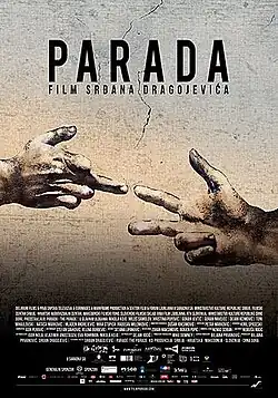 Постер фильма