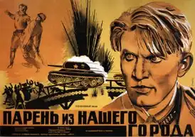 Постер фильма