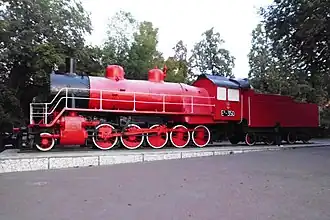 Паровоз Ес350 «Коммунар»Объект культурного наследия России регионального значениярег. № 741711242150005 (ЕГРОКН)объект № 7400000792 (БД Викигида)