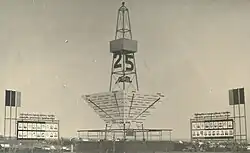 Первой газовой скважине 25 лет фото 1966г.