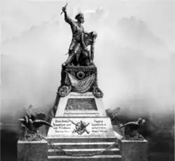 Первоначальный проект памятника Архипу Осипову