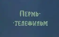 Изображение логотипа