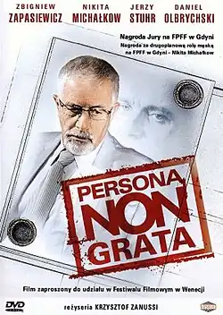 Постер фильма