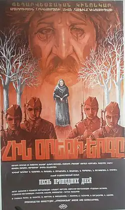 Постер фильма