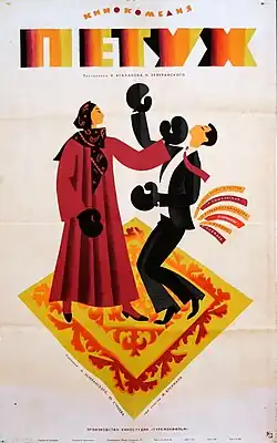 Постер фильма