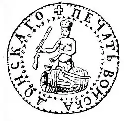 Печать Войска Донского (1704 год) — восстановлена в качестве печати Всевеликого Войска Донского с 4.05.1918