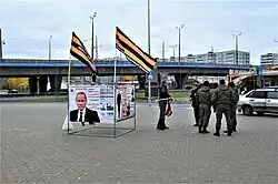 Пикет активистов «Национально-освободительного движения» (НОД) в сквере Славы (октябрь 2018)