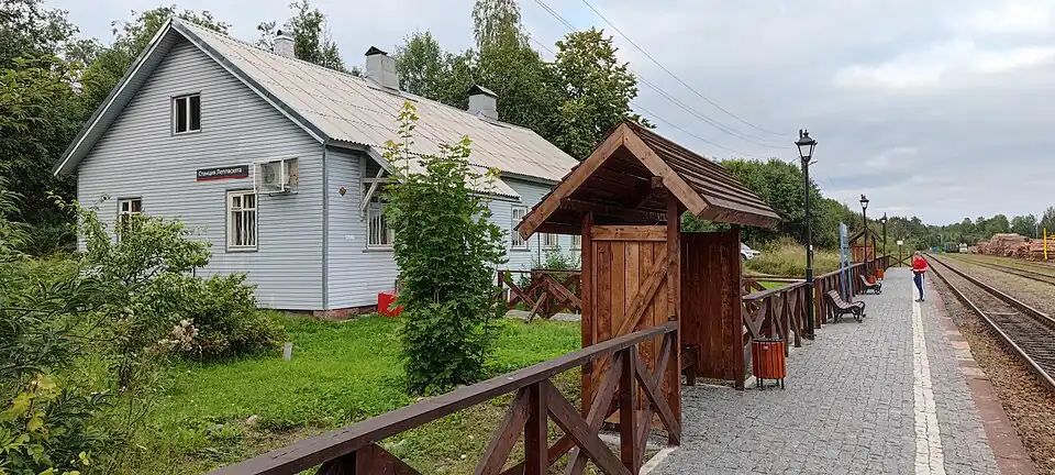 Железнодорожная станция