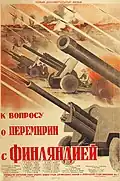 Неизвестный художник, 1945