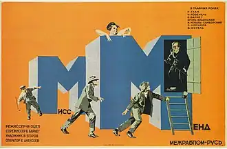 Владимир Каабак, 1926