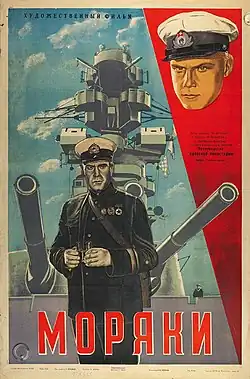 Постер фильма