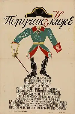 Постер фильма