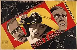 Неизвестный художник, 1929