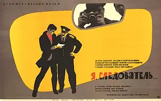 Постер фильма