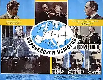 Постер фильма