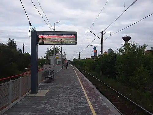 Электронное табло